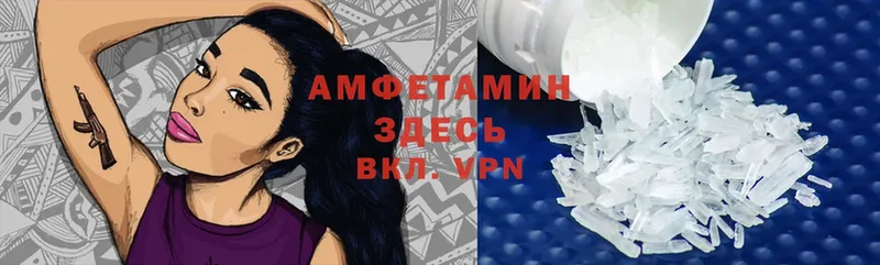 купить  цена  Дигора  Amphetamine VHQ 